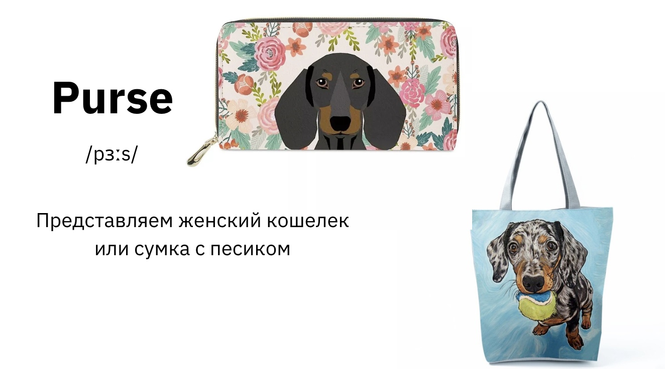 метод ассоциаций